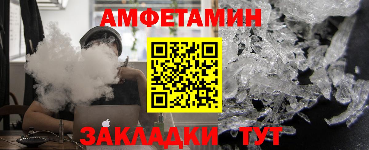 Галлюциногенные грибы Йошкар-Ола