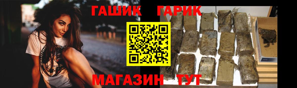 ГАШИШ Ice-O-Lator Йошкар-Ола