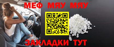 мефедрон Коммунар