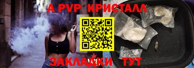 мефедрон Коммунар