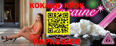 мефедрон Коммунар