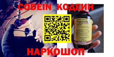 мефедрон Коммунар