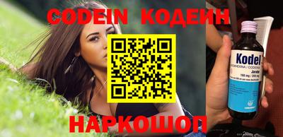 мефедрон Коммунар