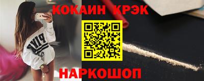 ALPHA PVP Комсомольск-на-Амуре