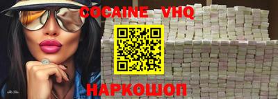 мефедрон Коммунар