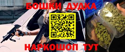 мефедрон Коммунар