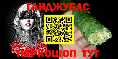 ALPHA PVP Комсомольск-на-Амуре