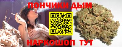 ALPHA PVP Комсомольск-на-Амуре