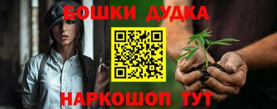 ALPHA PVP Комсомольск-на-Амуре