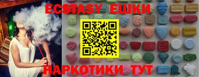мефедрон Коммунар