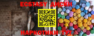 мефедрон Коммунар
