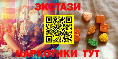 мефедрон Коммунар