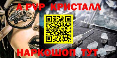 мефедрон Коммунар