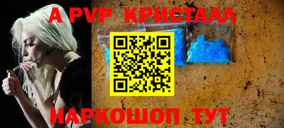 мдпв Краснознаменск