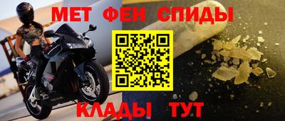 винт Краснодар