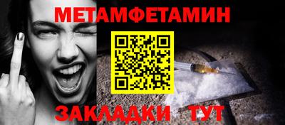 мефедрон Коммунар