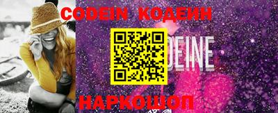 ALPHA PVP Комсомольск-на-Амуре