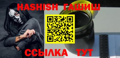 ALPHA PVP Комсомольск-на-Амуре