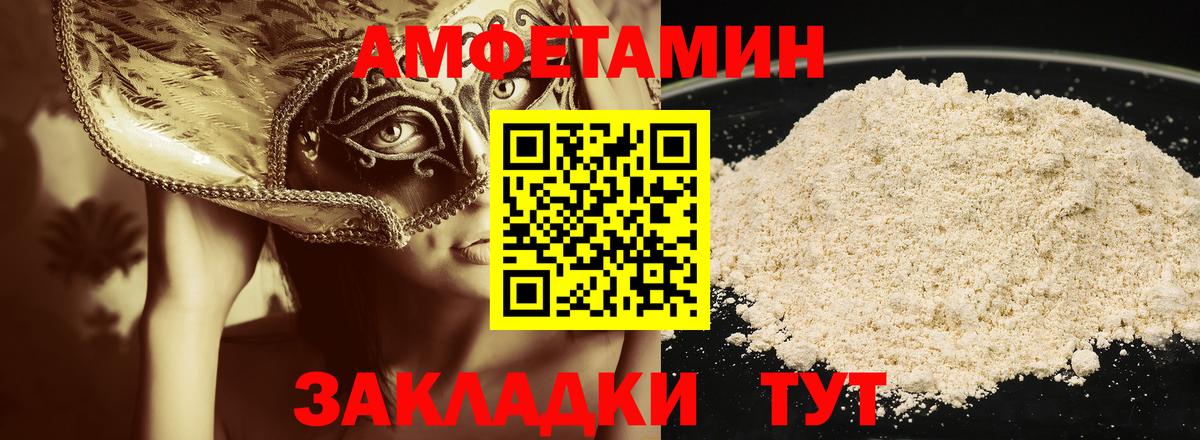 Метамфетамин винт Йошкар-Ола