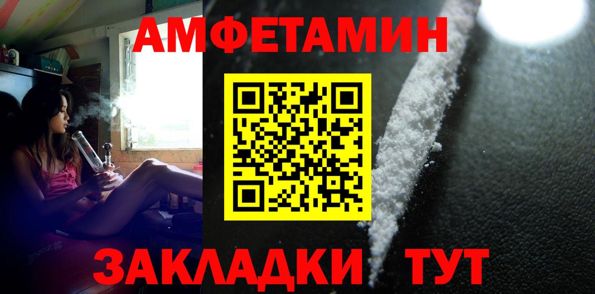 Первитин витя  Вход с VPN  Йошкар-Ола  Первитин витя 