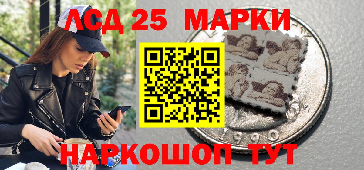 Марки N-bome 1,5мг Йошкар-Ола